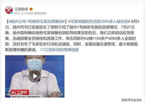 理性吃瓜不要传,拒绝盲目传播——守护网络清朗空间